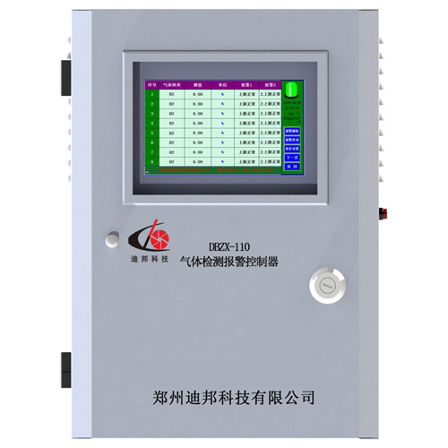DBZX-110气体检测报警控制器